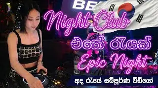 Night Out at Seoul's Hottest Nightclub