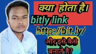 URL Shortener & Tracker./How To Make Bitly Link. 🔥 🔥