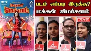Jackpot Public Review | Jackpot review by prashanth | Jackpot review by blue sattai | Jyothika