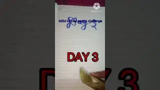 Day 3 / 365 days money saving challenge
