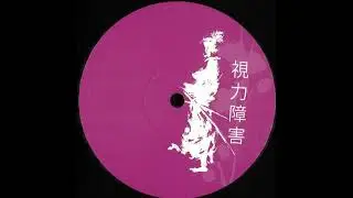 Philipp Lichtblau - First One [BVD014]