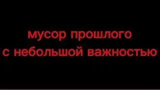 играю с грамбл плей (скоро много видео)