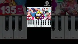 😍#newsong #shortvideo #funnyvideo #casiomusic #trending #travel #amit Casio music #short #subscribe