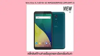 Wiko View XL 5.99