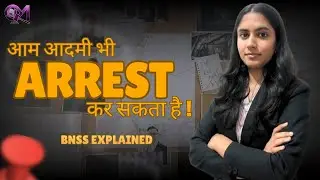 Can a Normal Citizen Make an Arrest? Section 40 BNSS Explained #law #bnss2023 #police #crime