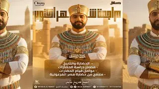 المراجعة الاولى | الصف الاول الثانوي