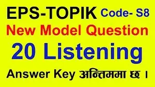 EPS New Model Listening 2019 || 20 Listening with Answer Key || Trial Exam Questions