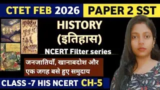 CTET FEB 2026 | SST Paper 2 | Class 7 NCERT History Complete Explanation (Hindi) | Craze For Study