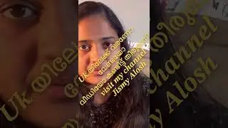 #UK life #JismyAlosh#UK malayalam vlog #ukmalayalam #malayalamvlog #malayalam