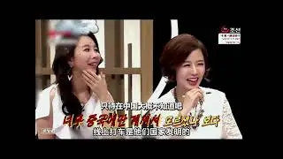 Epic Korean Fail: Culture Clash! ~