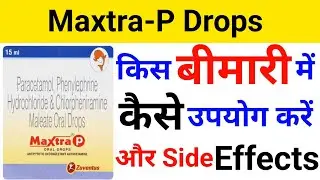 Maxtra-p drops in hindi||maxtra-p drops use & side effects||maxtra-p drops💊💉👌