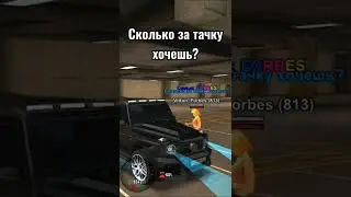 Вводи мой промик #FORBES 🎁 на сервере WHITE🤍 #blackrussia #блекраша #crmpmobile #gta #samp #crmp