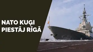 NATO 1. pastāvīgās jūras spēku grupas kuģi ierodas Rīgā, lai demonstrētu Baltijas jūras aizsardzību