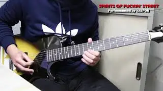 THE STRUMMERS - SPIRITS OF FUCKIN' STREET 【ギター 弾いてみた】