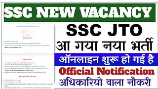 SSC Junior/Senior Hindi Translator 2024 | SSC JHT Syllabus, Salary, Exam Pattern,