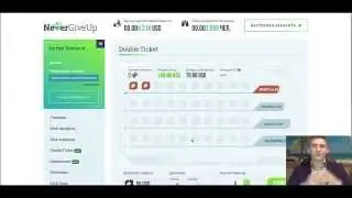 NeverGiveUp Маркетинг DoubleTicket