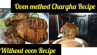 Chargha Recipe  so much taste try oven and without oven#viralvideo