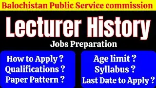 BPSC Lecturer History Preparation 2026 | Complete Syllabus, Books, MCQs & Test Guide