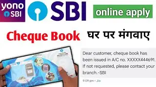 SBI bank cheque book apply online | how to apply for new cheque book In state bank of india | 2025 |