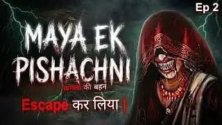 Maya Ek Pishachni Ep 2 😱 | कमला की बहन Se Escape कर लिया | Hindi Gameplay 