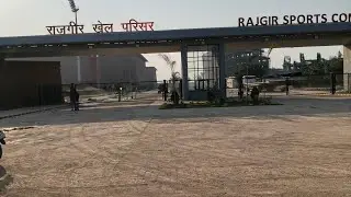 राजगीर में बन गया दुनिया इंटरनेशनल क्रिकेट स्टेडियम  तो आप लोग पूरा वीडियो देखिये