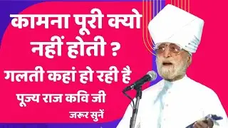 𝐃𝐡𝐚𝐧 𝐍𝐢𝐫𝐚𝐧𝐤𝐚𝐫 𝐉𝐢 #dhannirankarji #love #vichar #nirankarivichar 