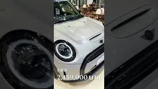 MINI ELECTRIC COLLECTION EDITION