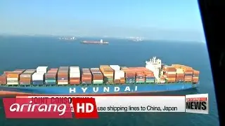 Hyundai Merchant Marine starts strategic alliance with Korea's two local shipping firms