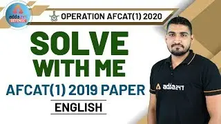 AFCAT 2020 | English | Solve with Me AFCAT (1) 2019