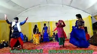 गायक महेश यादव की आवाज में सुंदर प्रस्तुति कार्यक्रम के लिए संपर्क करें 6260 4524 64 