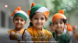 Beautiful Independence Day Status | 15 August Status | Independence Day | Hindustan Aazad Hai | HD
