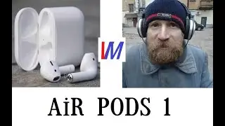 AIR PODS 1 ПОЧЕМУ ТАК КРУТО