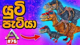 Got a Baby Yuty! | Ark Survival Evolved Gameplay #76