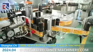 RVFR High Speed Rotary Wheel Boston 30ml Glass Bottle Sticker Labeling Machine #reliancemachinery
