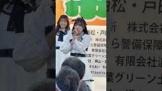十日市祭 LumiUnion Live#十日市祭#福島県浪江町#LumiUnion#浪江女子発組合