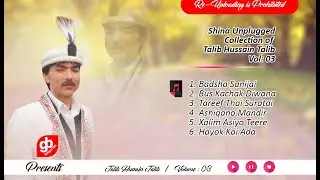 Talib Hussain Talib | Shina Album Judebox | Vol 03 | GB Songs Golden Series-02