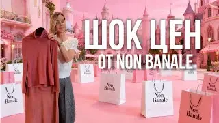ИТАЛЬЯНСКИЙ ШИК ЗА ⚡️ПОЛЦЕНЫ⚡️ Фото вещей с ценами и размерами в телеграмм https://t.me/NonBanale