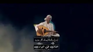 قصيدة الشاعر عبدالله سلمان القلمه