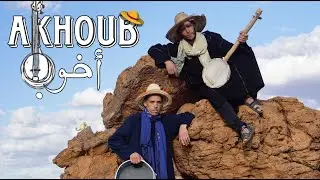 أغنية فكاهية على غلاء الأسعار (أخوب akhoub)