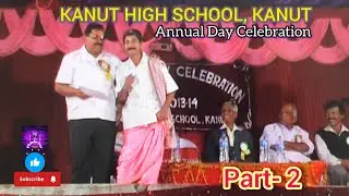 Annual Function- 2014 of Kanut High School, Kanut (Part- 2) Prize Distribution 🏆