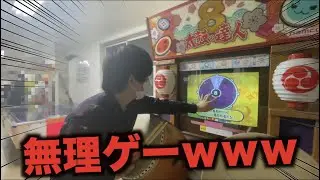 15年前の太鼓の達人の復活ルーレットがヤバすぎるｗｗｗｗｗ