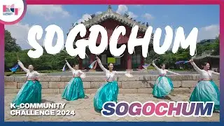 [Guide] Sogochum for the 2024 K-Community Challenge