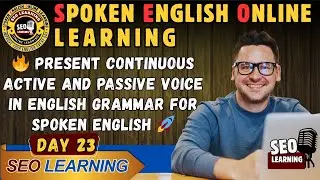 🔥 Present Continuous Active and Passive Voice in English Grammar for Spoken English 🚀 ✨
