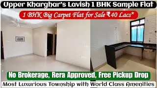 Upper Kharghar 2 BHK Balcony Flat For Sale | Rera✅, Free Pickup Drop, No Brokerage | ☎️-8800678921