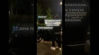 #аннаджейн #love #барс #bike #рысь #motorcycle #biker #дима #байкер