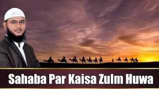 Sahaba Par Zulm By Mohammad Fayaz Bayan From Al Furqan Foundation Nizamabad