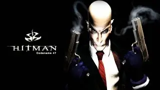 Самый Скучный Летсплейщик: Hitman: Codename 47. Часть 5 2/2