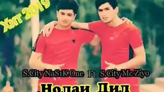 S.City Mc Ziyo Ft S.City Nasik One-Нолаи дил (Хит 2019)