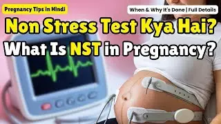 NST Non Stress Test kya hai? 🤰🏻 Explained in a simple way by Dr Shweta