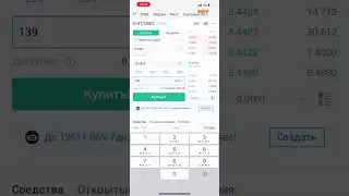 P2P СВЯЗКА ДЛЯ НОВИЧКА ВНУТРИ HUOBI НА 2,5% В ДЕНЬ| ВЕЧНАЯ СВЯЗКА | БЕЗ МЕРЧАНТА